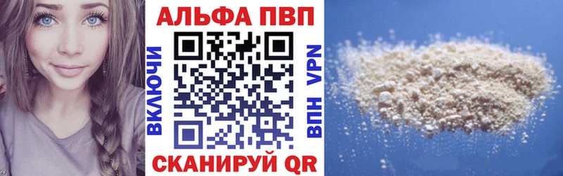 A-PVP СК  KRAKEN tor  Шацк  магазин продажи  