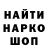 Метамфетамин Methamphetamine _liKen_
