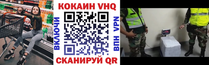 КОКАИН Перу  Шацк 