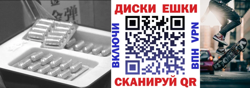 цена наркотик  Шацк  shop Telegram  Экстази диски 