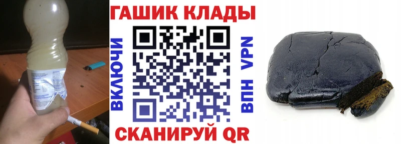 купить   Шацк  Гашиш Ice-O-Lator 