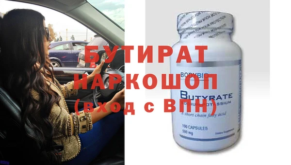 apvp Беломорск