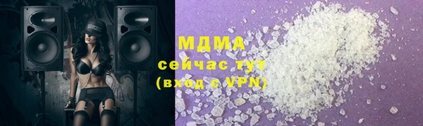 сатива Белокуриха