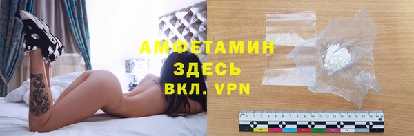 apvp Беломорск