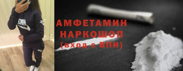 сатива Белокуриха