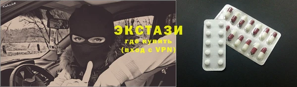 мет Балахна