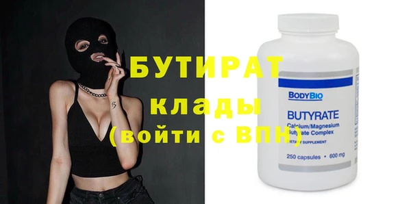 сатива Белокуриха