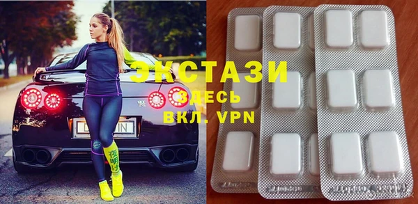 сатива Белокуриха