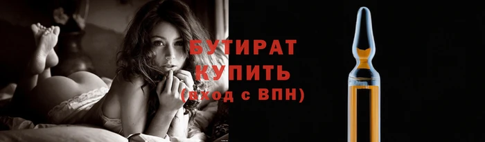 сатива Белокуриха