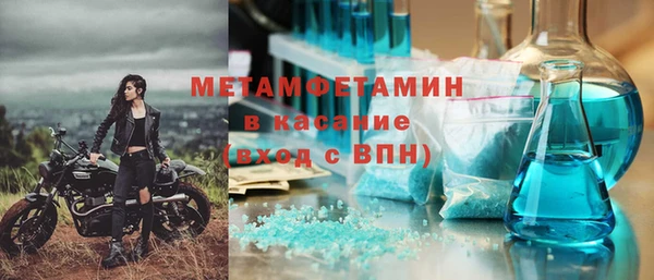 apvp Беломорск