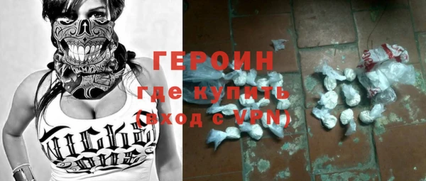 сатива Белокуриха