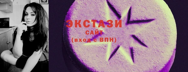 сатива Белокуриха