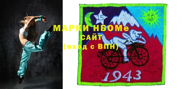 apvp Беломорск