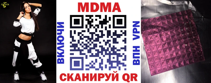 мега ссылки  Шацк  МДМА crystal 