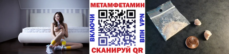 Первитин пудра  купить наркотик  Шацк 