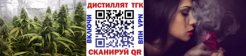 Дистиллят ТГК концентрат Шацк